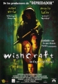 Артефакт - (Wishcraft)