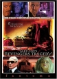 Трагедия мстителя - (Revengers Tragedy)