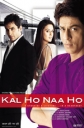 Наступит завтра или нет? - (Kal Ho Naa Ho)