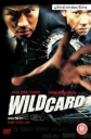 Непредсказуемый - (Wild Card)