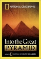 National Geographic: Египет: Тайны Пирамид - (Intro The Great Pyramid)