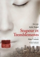 Страх и трепет - (Stupeur et tremblements)