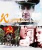 Кислородный голод - Kislorodnyiy golod