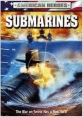 Подводники - (Submarines)