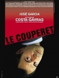 Нож гильотины - (Le couperet)