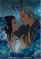 Парадайз Кисс - (Paradise Kiss (ParaKiss))