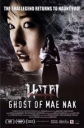 Призрак Мэ Нак - (Ghost of Mae Nak)