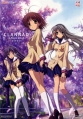 Кланнад - (Clannad)