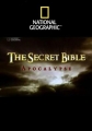 National Geographic: Секреты Библии. Апокалипсис - (The Secret Bible. Apocalypse)