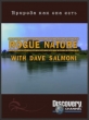 Discovery: Природа, как она есть, с Дейвом Салмони. Лев - (Rogue Nature With Dave Salmoni. Lion)