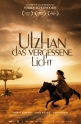 Ульжан - (Ulzhan)