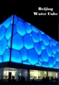 National Geographic: Суперсооружения: Водный куб Пекина - (MegaStructures: Beijing Water Cube)