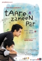 Звездочки на земле - (Taare Zameen Par)