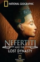 National Geographic: Одиссея Нефертити - (National Geographic: Nefertiti's Odyssey)