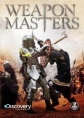Discovery: Оружейники - (Discovery: Weapon Masters)