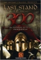 History Channel: Последний бой 300 спартанцев - (Last Stand of The 300)