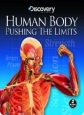 Discovery: Тело человека: Грани возможного - (Human body:Pushing the limits)