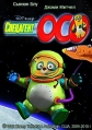 Специальный агент Осо - (Special Agent Oso)