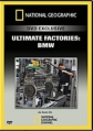 National Geographic: Суперсооружения: Мегазаводы: БМВ - (MegaStructures: Megafactories: BMW)