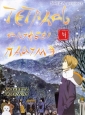 Тетрадь дружбы Нацумэ - (Natsume Yuujinchou Shi)