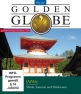 Золотой глобус. Япония - (Golden Globe Japan)