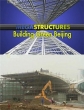 National Geographic: Суперсооружения: Строительство зеленого Пекина - (MegaStructures: Building Green Beijing)