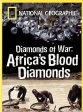 Бриллианты войны: Кровавые африканские алмазы - Diamonds of War: Africa$#039;s Blood Diamonds