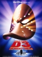 Могучие утята 3 - D3: The Mighty Ducks