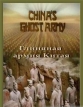    - Chinas Host Army