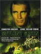 Зеленый сойлент - Soylent Green