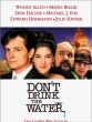 Не пей воду - Dont Drink the Water