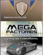 Мегазаводы. Шведский суперавтомобиль. - Megafactories. Swedish supercar.