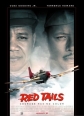 Красные xвосты - Red Tails