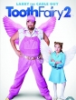   2 - Tooth Fairy 2