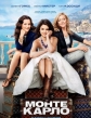 - - Monte Carlo