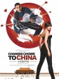      - Chandni Chowk to China
