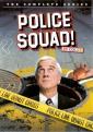 Полицейский отряд - Police Squad!