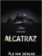 :    - Alcatraz: Living hell