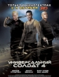   4 - Universal Soldier: Day of Reckoning