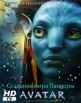 Аватар: Создание Мира Пандоры - (Avatar: Creating the World of Pandora)