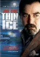 Джесси Стоун: Тонкий лед - (Jesse Stone: Thin Ice)