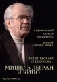 Michel Legrand: et le Сinema - 