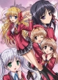 Развилка Фортуны: Обещание, Связавшее Нас - (Fortune Arterial: Akai Yakusoku)