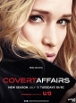 Тайные связи - (Covert Affairs)