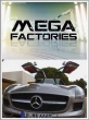 National Geographic: Суперсооружения: Мегазаводы: Мерседес SLS AMG - (MegaStructures: Megafactories: Mercedes SLS AMG)