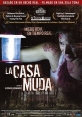 Немой дом - (La casa muda (Silent House))