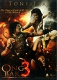 Онг Бак 3 - (Ong Bak 3)