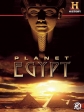 Планета Египет - (Planet Egypt)