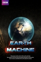 Как устроена Земля - (Earth Machine)