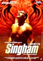 Лев - (Singham)